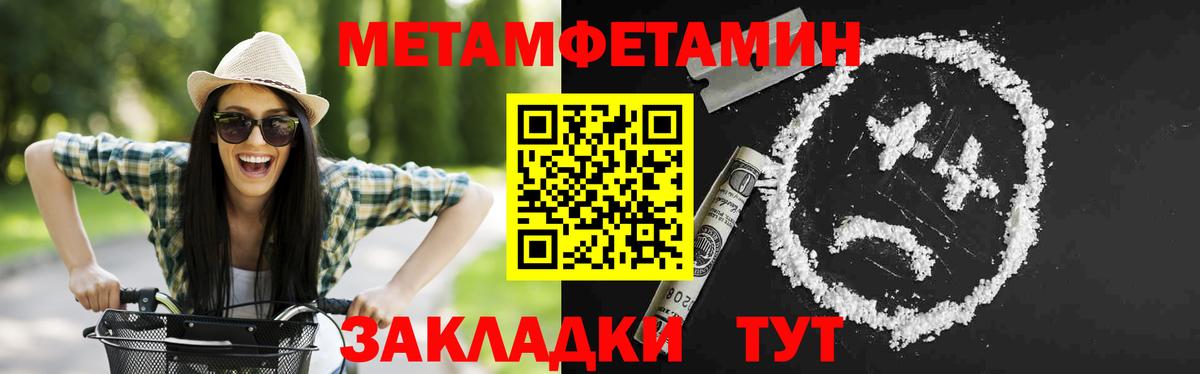Амфетамин 97%  Амфетамин  Аксай  Вход с VPN 