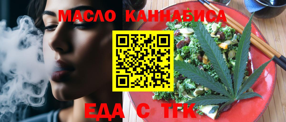 Меф мяу мяу Аксай