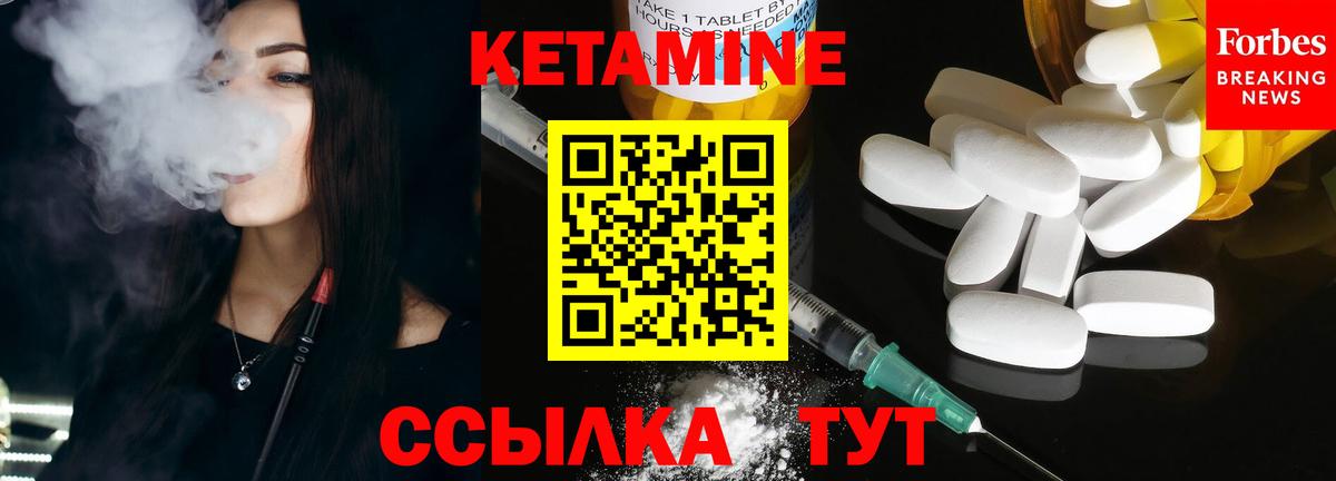 Аксай  КЕТАМИН ketamine  Вход с VPN  КЕТАМИН ketamine 