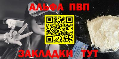 2c-b Камышлов