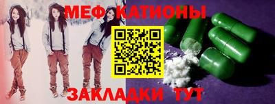 2c-b Камышлов