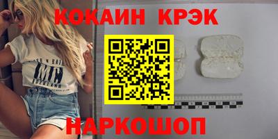2c-b Камышлов