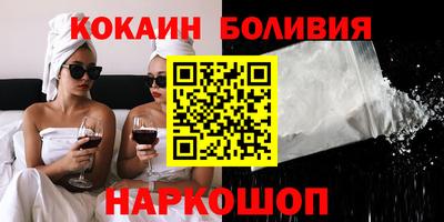 кокаин Канаш