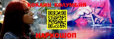 2c-b Камышлов