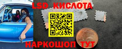 2c-b Камышлов