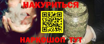 кокаин Канаш
