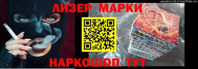 кокаин Канаш