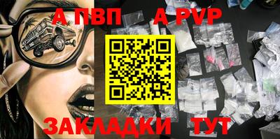 кокаин Канаш