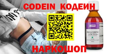 2c-b Камышлов