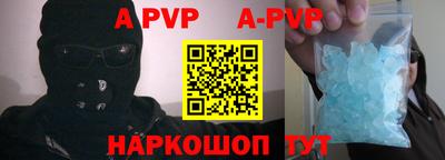 кокаин Канаш