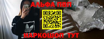 кокаин Канаш