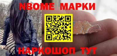2c-b Камышлов
