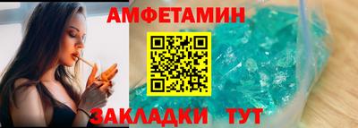2c-b Камышлов