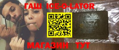 кокаин Канаш