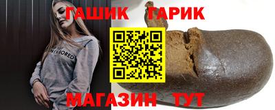 кокаин Канаш
