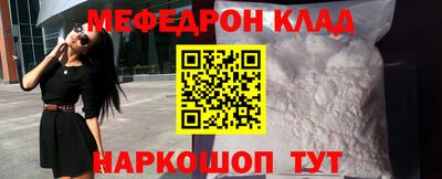 2c-b Камышлов