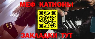 кокаин Канаш