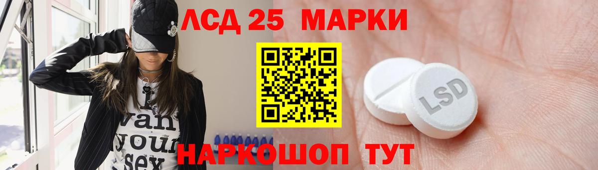 Лсд 25 экстази  Вход с VPN  mega как зайти  ЛСД экстази ecstasy  Аксай 