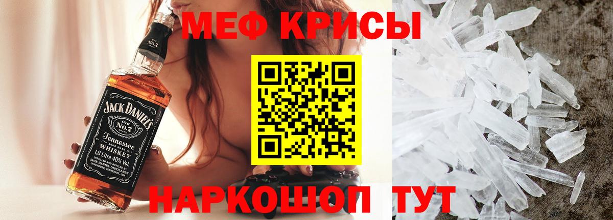 МЯУ-МЯУ  Вход с VPN  Меф 4 MMC  МЕГА ссылка  Мефедрон  Меф 4 MMC  Аксай 