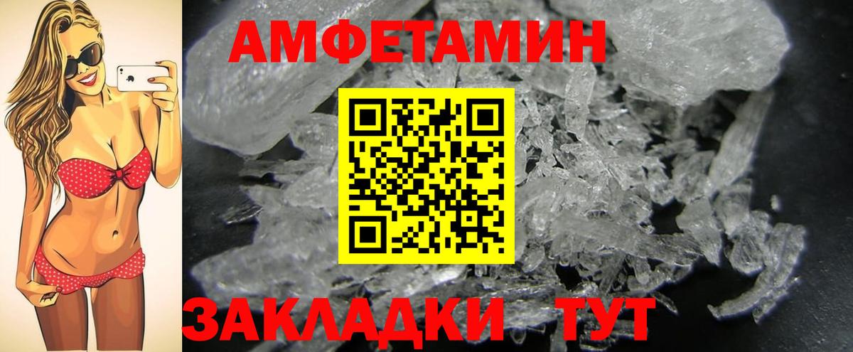 Аксай  Метамфетамин кристалл  Вход с VPN 