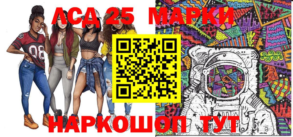 Наркотические марки 1,5мг  Наркотические марки 1,5мг  Аксай  Вход с VPN 