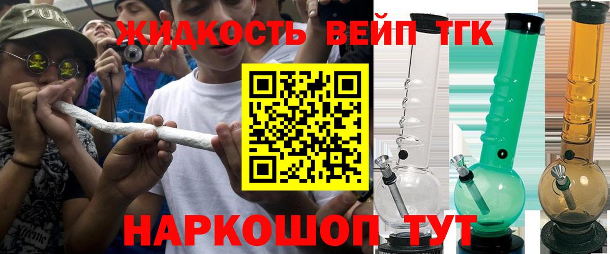 Конопля  Мефедрон  Cocaine  МЕТ  ГАШ  Аксай  Мефедрон кристаллы  Вход с VPN 