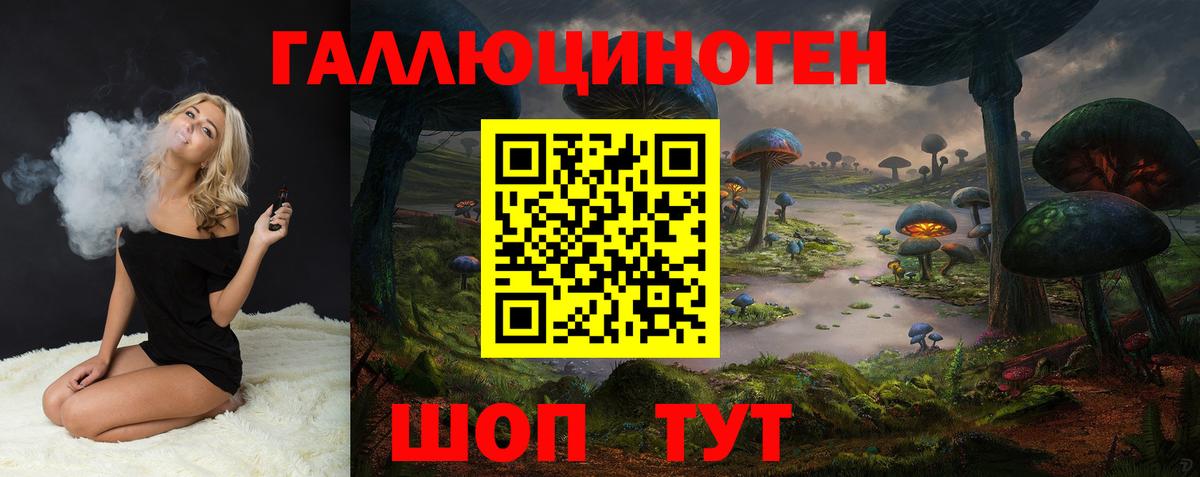 Галлюциногенные грибы мицелий  Вход с VPN  Аксай 