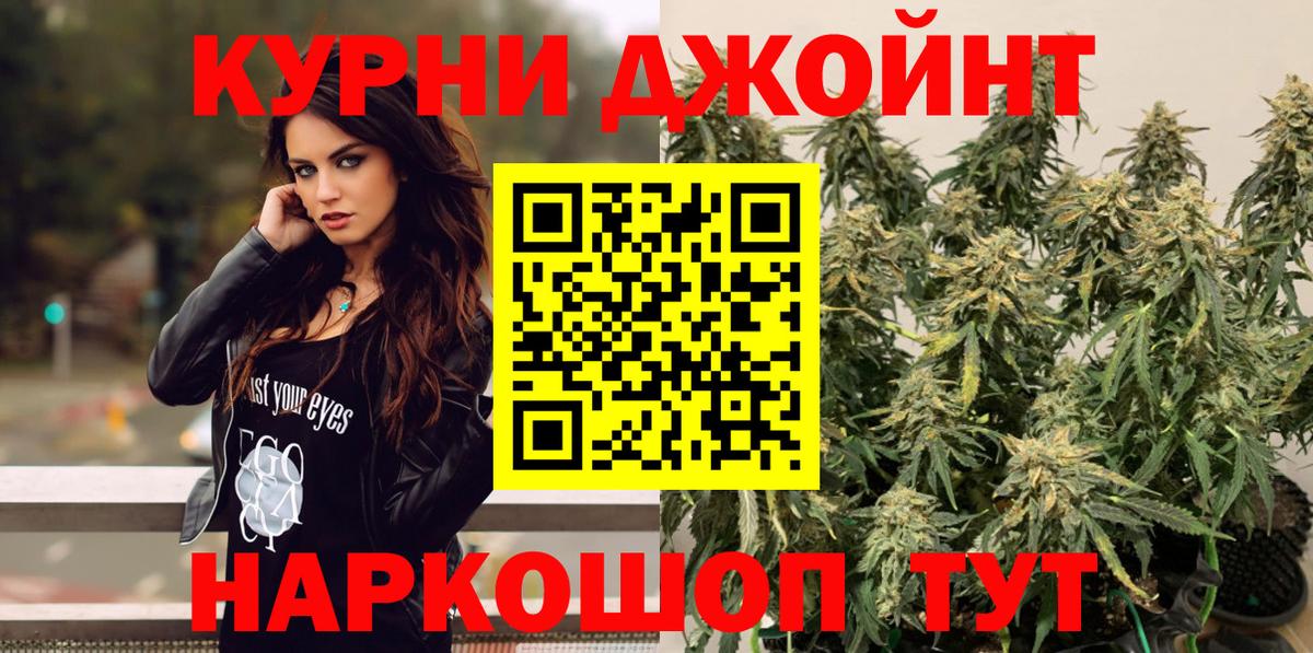 Канабис MAZAR Аксай